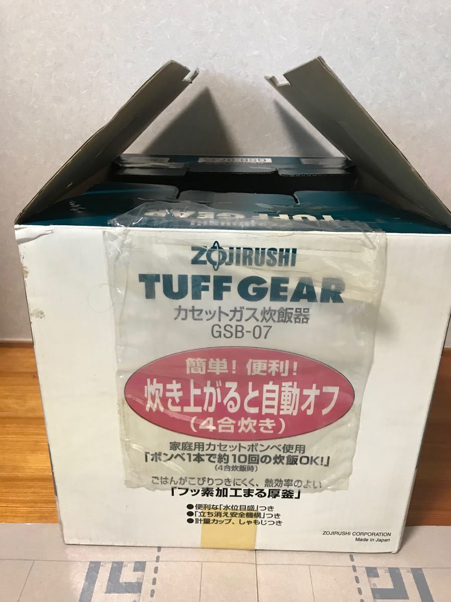 象印《TUFF GEARカセットガス炊飯器GSB-07》未使用 取扱説明書 象印《TUFF GEARカセットガス炊飯器GSB-07》未使用 取扱説明書