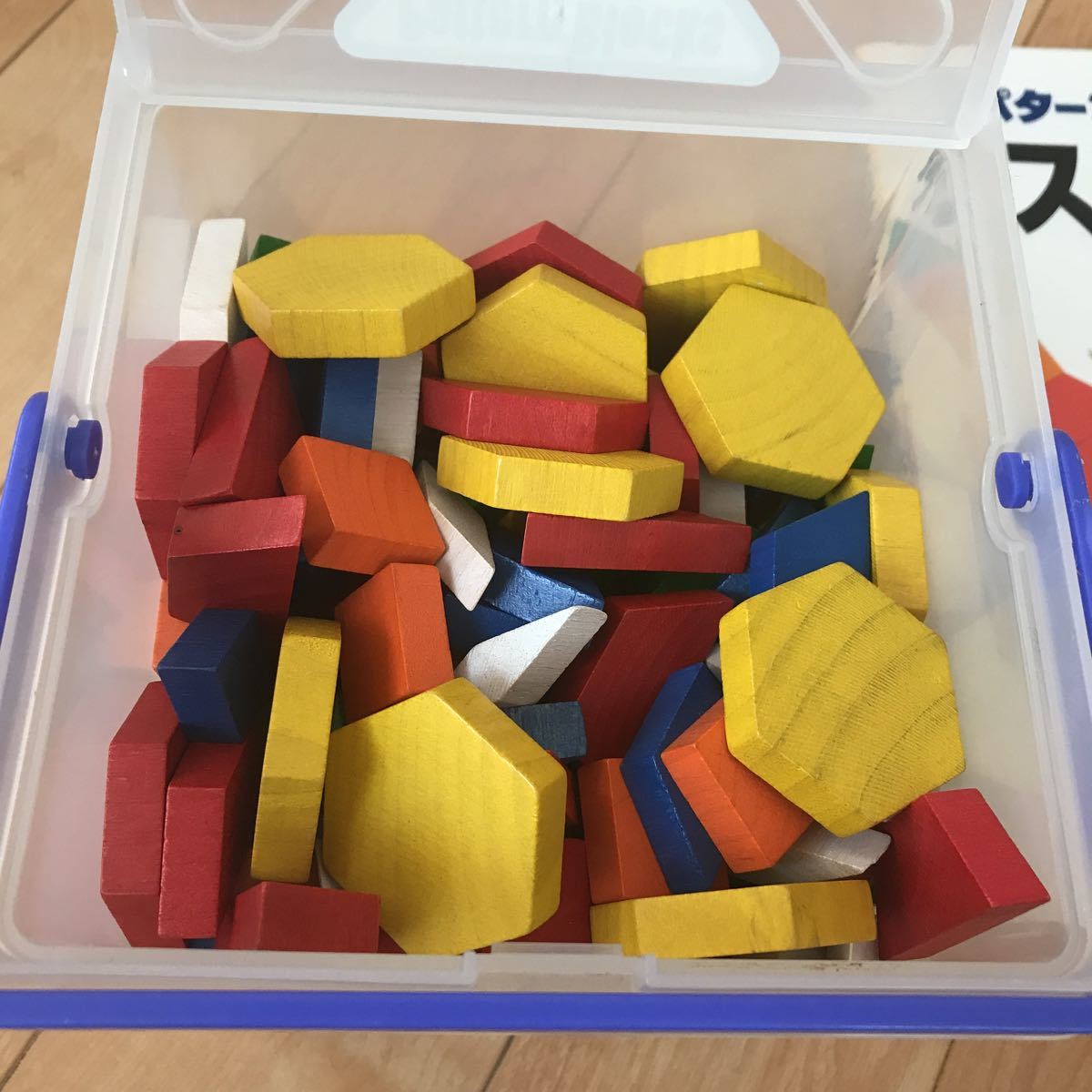 東洋館出版社 パターンブロック タスクカード基本50選 積み木 木製玩具 