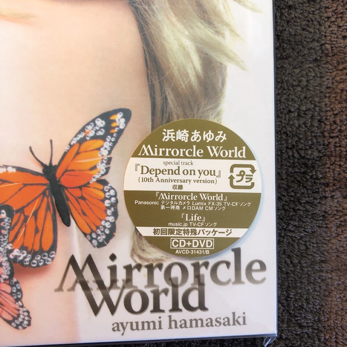 新品　激レア　Ｍｉｒｒｏｒｃｌｅ Ｗｏｒｌｄ （ＤＶＤ付Ｂ） 浜崎あゆみ　初回限定特殊パッケージ