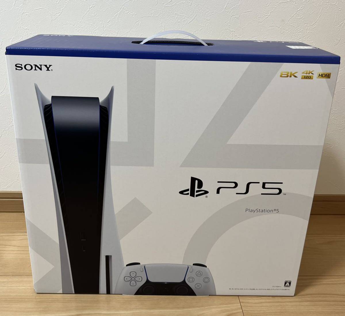 送料無料】PS5 プレイステーション5 Playstation5 本体 ディスク