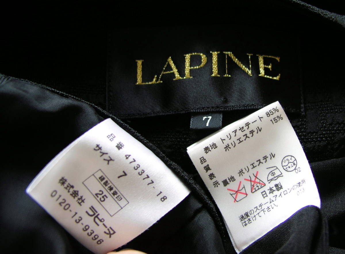 ファッション Y7987 LAPINEラピーヌ ブラックフォーマル アンサンブル