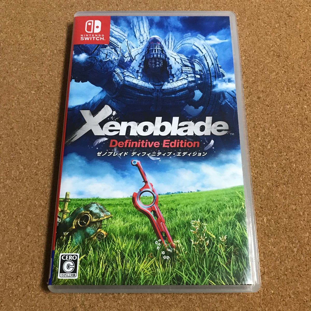 ゼノブレイド ディフィニティブ エディション / Xenoblade Definitive Edition
