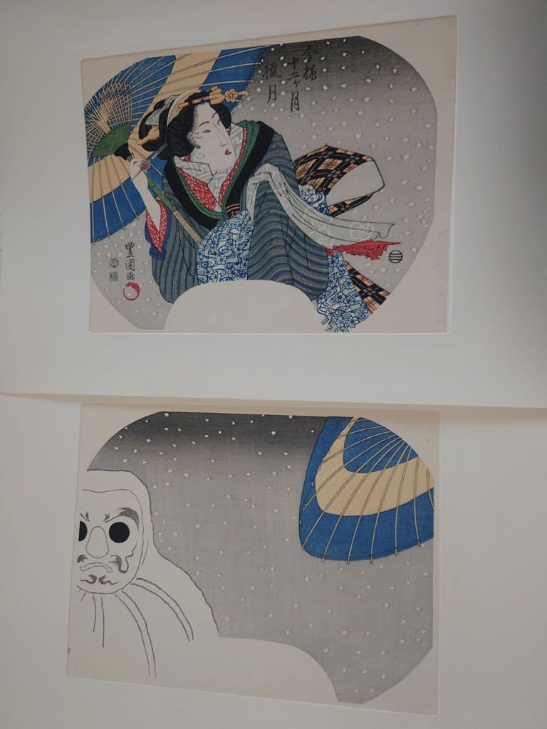 熱い販売 伊場仙版 初代豊国団扇絵今様十二ヶ月 悠々洞出版 和書