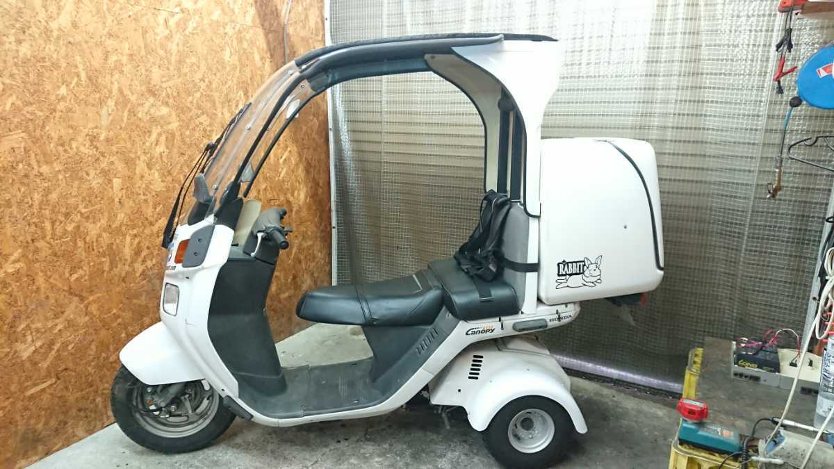 ホンダ ジャイロキャノピー 2スト 書類付実働ベース車 【好評にて期間