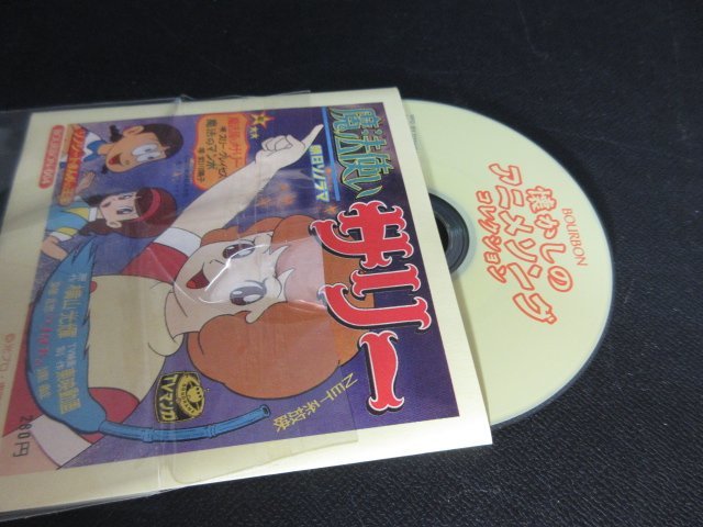 XM689^ Showa Retro / 8 record record / tv manga / anime collection / Sally the Witch other / total 30 point / stereo record /CD/ set sale / unused / present condition delivery 