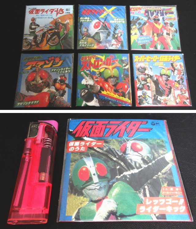 XM690^ Showa Retro / 8 record record / tv manga / movie / Kamen Rider / Devilman other / total 41 point / stereo re/CD/ set sale / unused / present condition delivery 