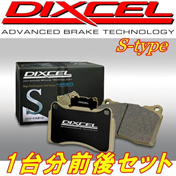 DIXCEL S-typeブレーキパッド前後セット BRGレガシィツーリングワゴン2.0GT DIT 12/5～