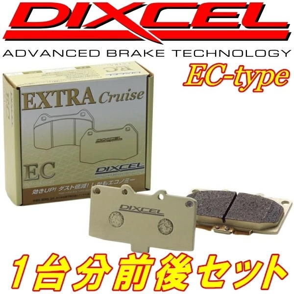 DIXCEL ECブレーキパッド前後セット KDJ90W/95W KZJ90W/95W RZJ90W/95W VZJ90W/95Wランドクルーザープラド 96/4~02/11