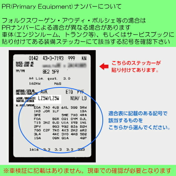 bremboディスクローターF用 95BCTM MACAN(マカン) S 3.0 TURBO 除くPCCB装着車 14/4～_画像5