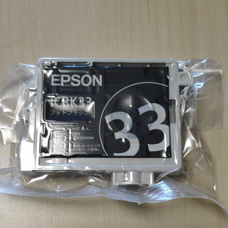 ◇EPSON インクカートリッジ フォトブラック (PX-G900用) ICBK33