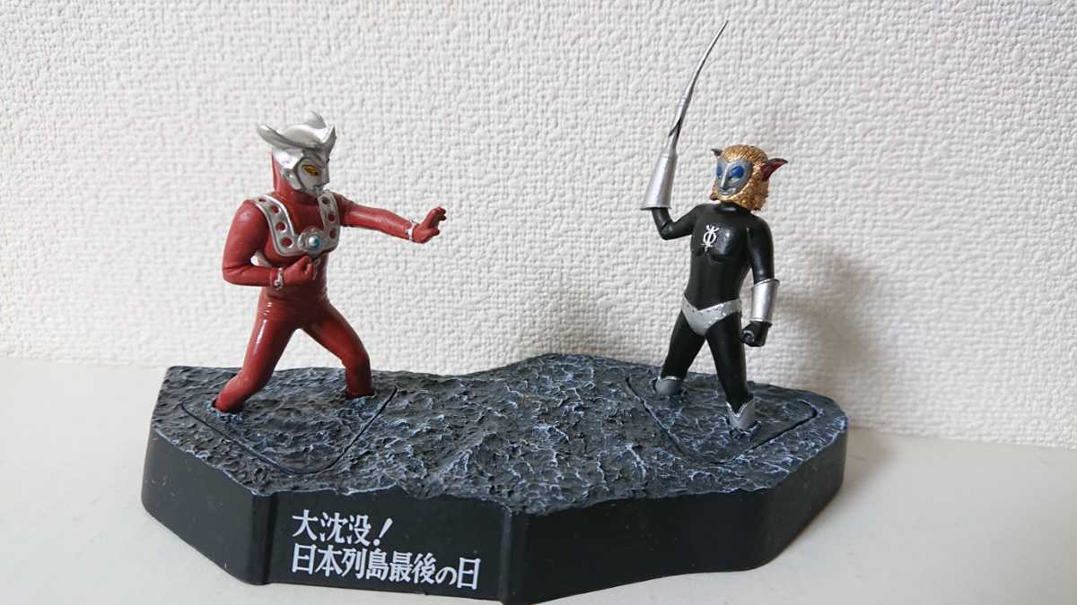 即決中古・送料無料「ウルトラ怪獣戯画・レオセット」|Yahoo 即決中古・送料無料「ウルトラ怪獣戯画・レオセット」|Yahoo