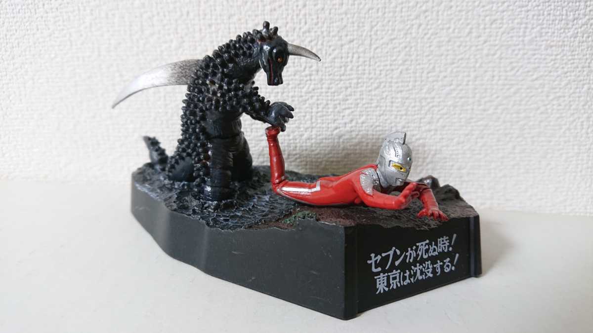 即決中古・送料無料「ウルトラ怪獣戯画・レオセット」|Yahoo 即決中古・送料無料「ウルトラ怪獣戯画・レオセット」|Yahoo
