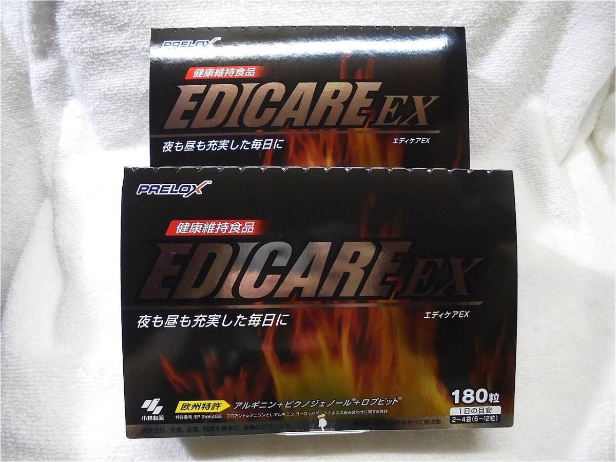 新品□小林製薬 EDICARE EX 3粒×60袋 180粒 エディケア EX 健康維持
