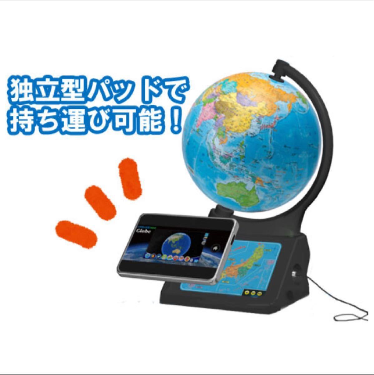 小学館の図鑑neo Globe しゃべる地球儀 NEO