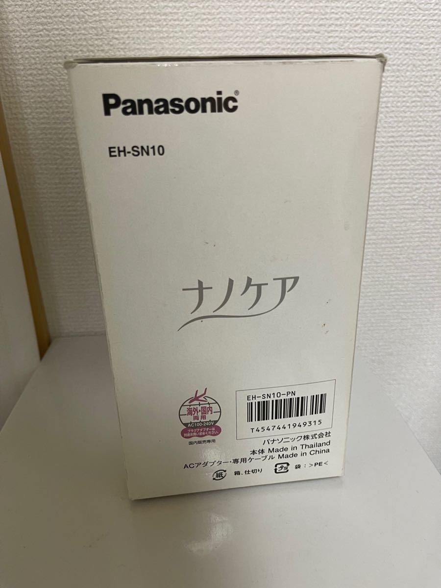 パナソニック ナノケア スチーマー Panasonic/デイモイスチャー ナノケア EH-SN10
