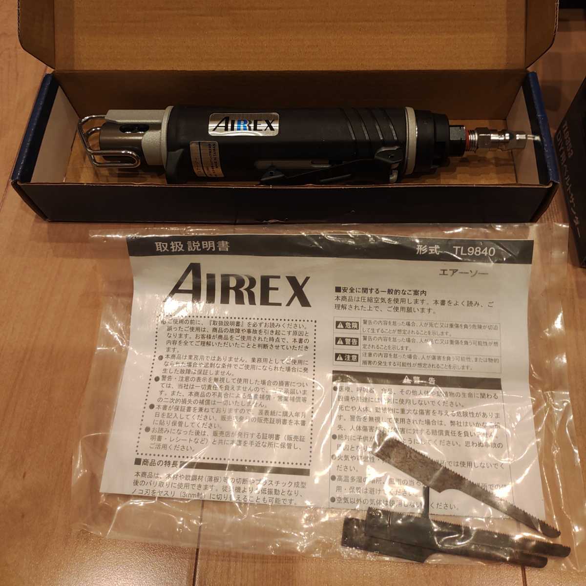 アネスト岩田 AIRREX エアーツールセット ドリル TL9006 ベルト ...