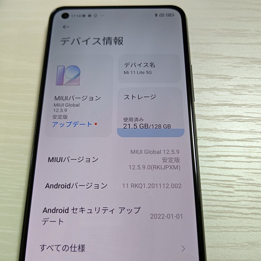 ☆【21211WM】 ほぼ美品 SIMフリー Xiaomi Mi 11 Lite 5G 128GB