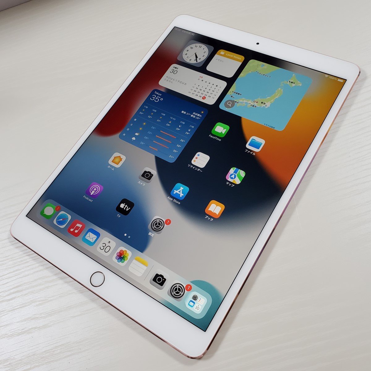 iPad Pro 10.5 256GB Wi-Fi+Cellular［美品］ smcint.com