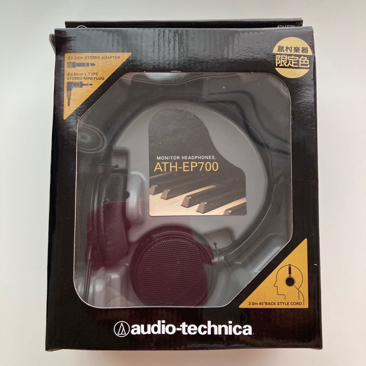 島村楽器限定カラー オールブラック】audio-technica オーディオ