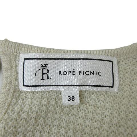 ロペピクニック ROPE PICNIC ニット セーター カットソー トップス リブ ギャザー パール ビジュー クルーネック アイボリー系 サイズ38