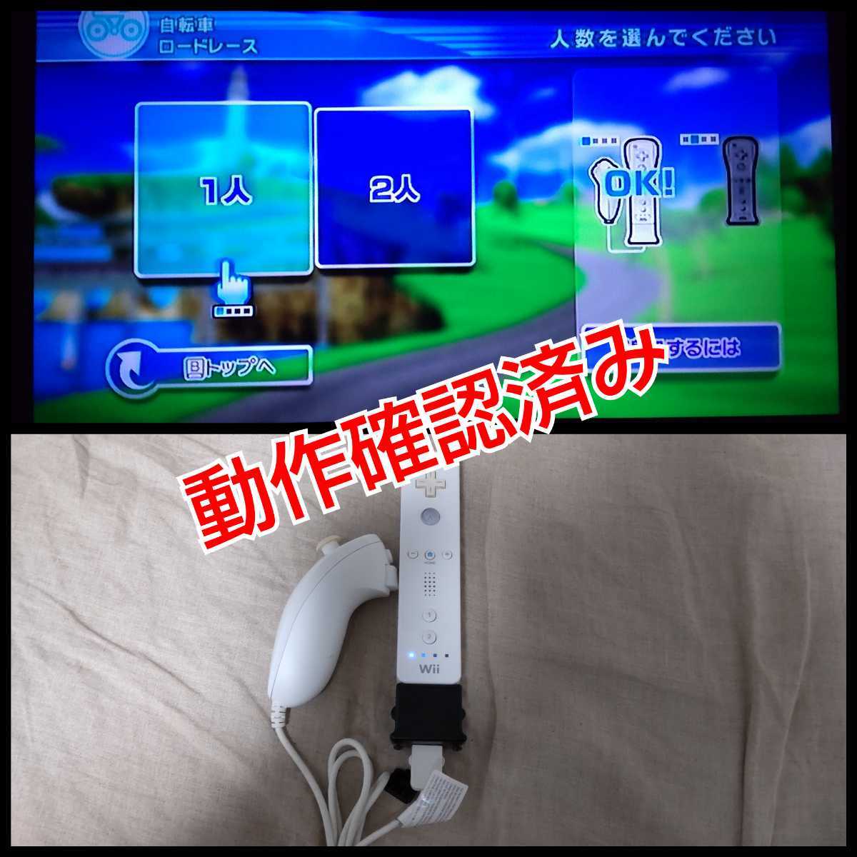 【匿名発送】Wiiリモコン用 モーションプラス 黒