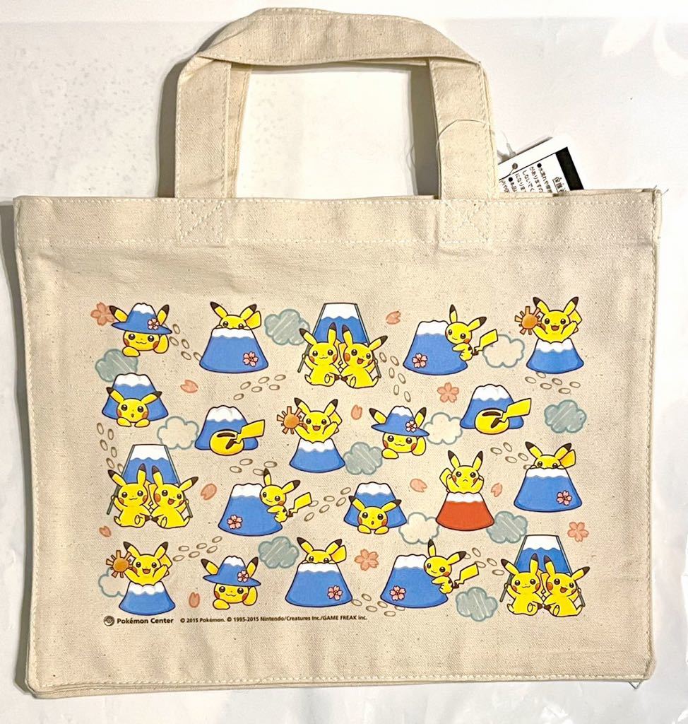 ポケモン ダイドー【トートバッグ】-