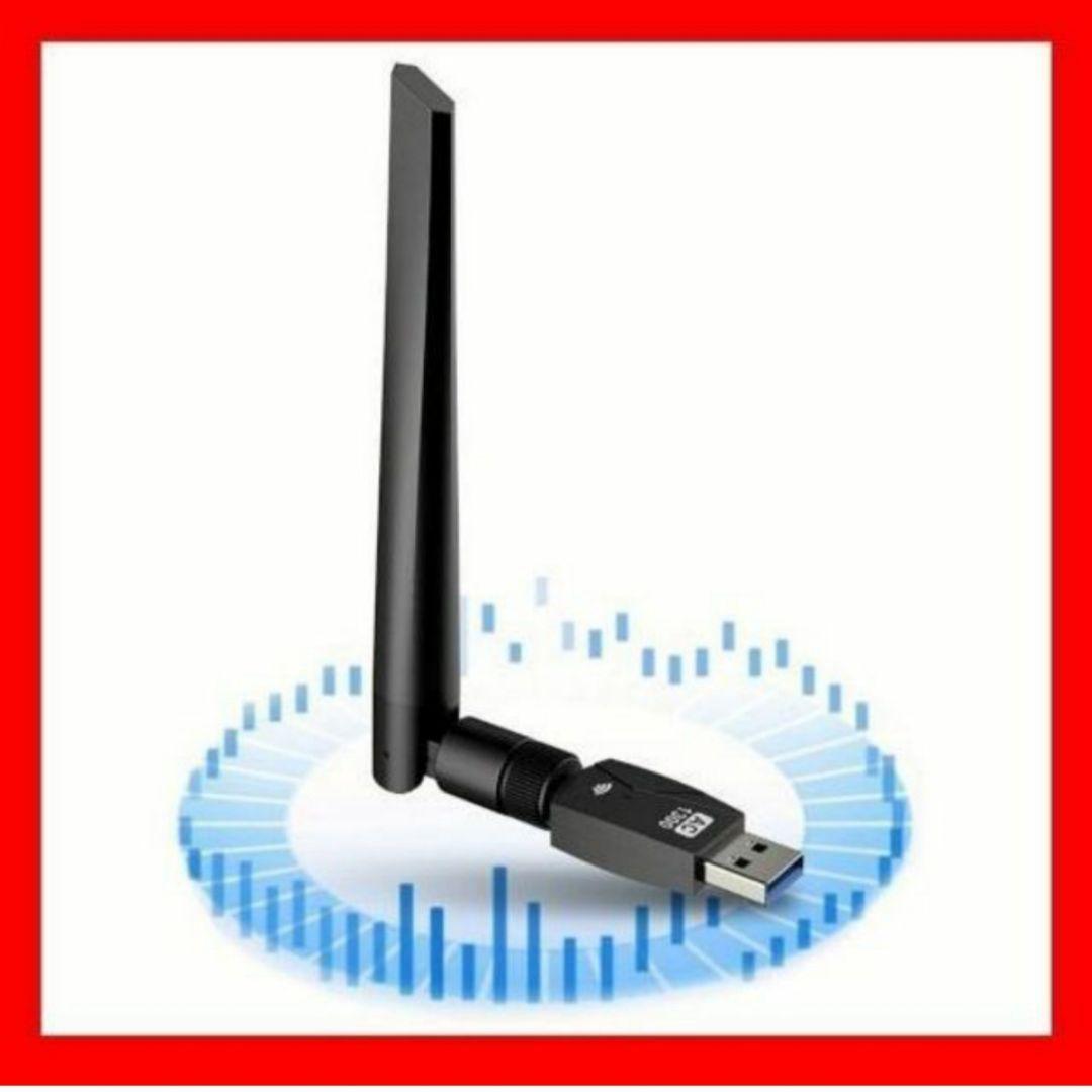 wifi usb 1300Mbps USB3.0 無線lan 子機 2.4G