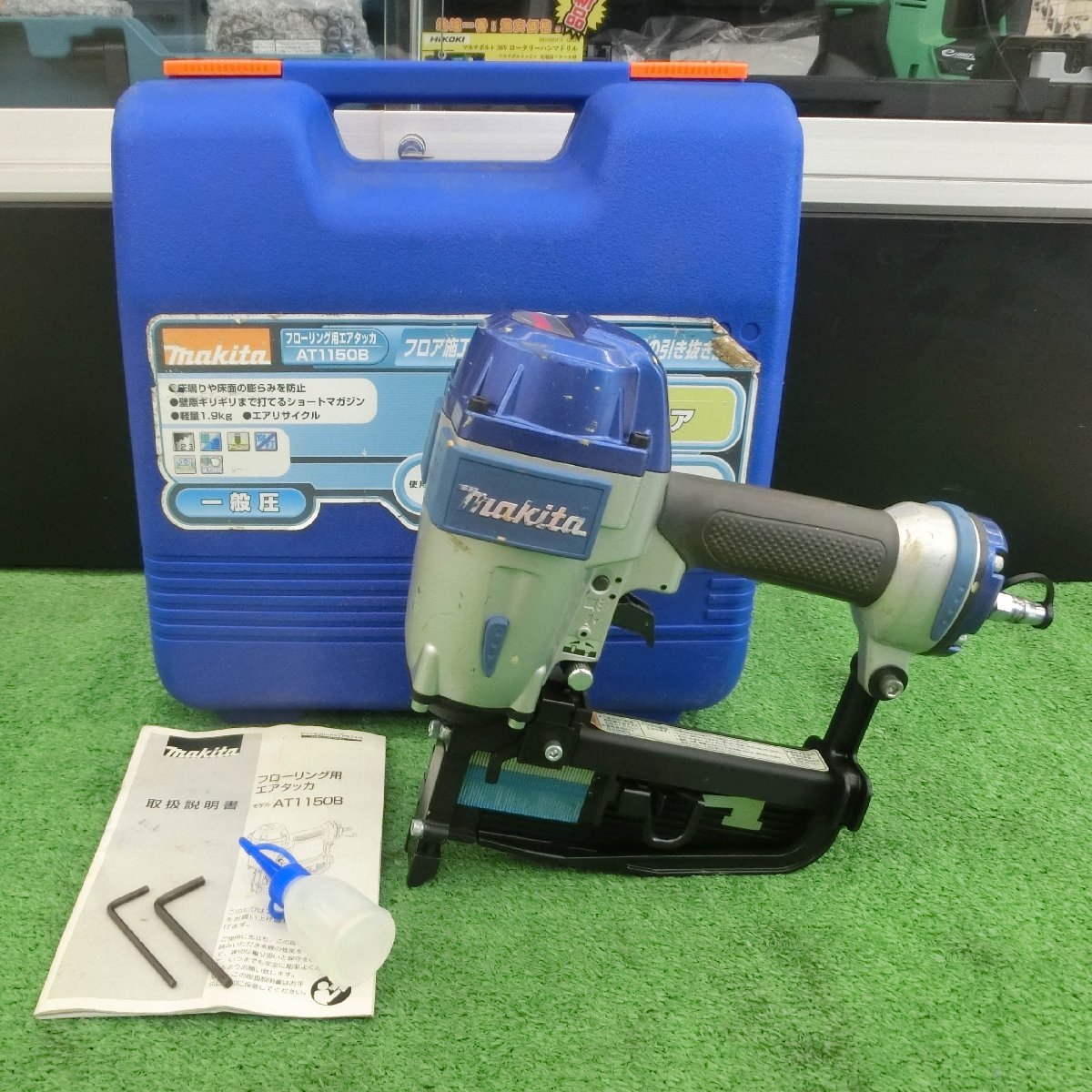 マキタ 常圧 フローリング用 エアタッカ AT1150B フロアタッカ(品
