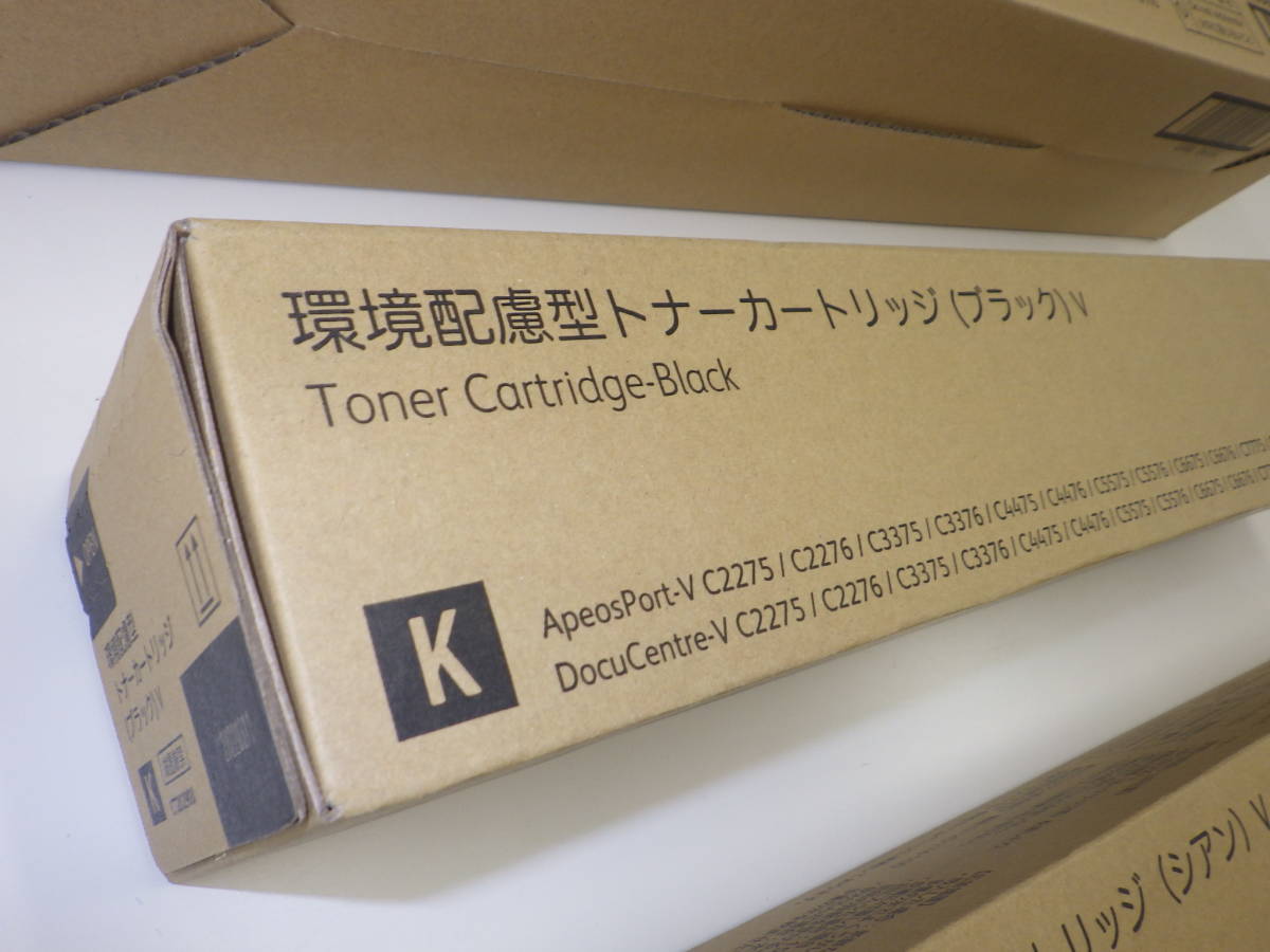 ☆新品未使用☆FUJI XEROX トナーカートリッジ ブラック・シアン・マゼンダ・イエロー・トナー回収ボトル セット☆フジゼロックス☆複合機 - metalteco.com ☆新品未使用☆FUJI XEROX トナーカートリッジ ブラック・シアン・マゼンダ・イエロー・トナー回収ボトル セット☆フジゼロックス☆複合機 - metalteco.com