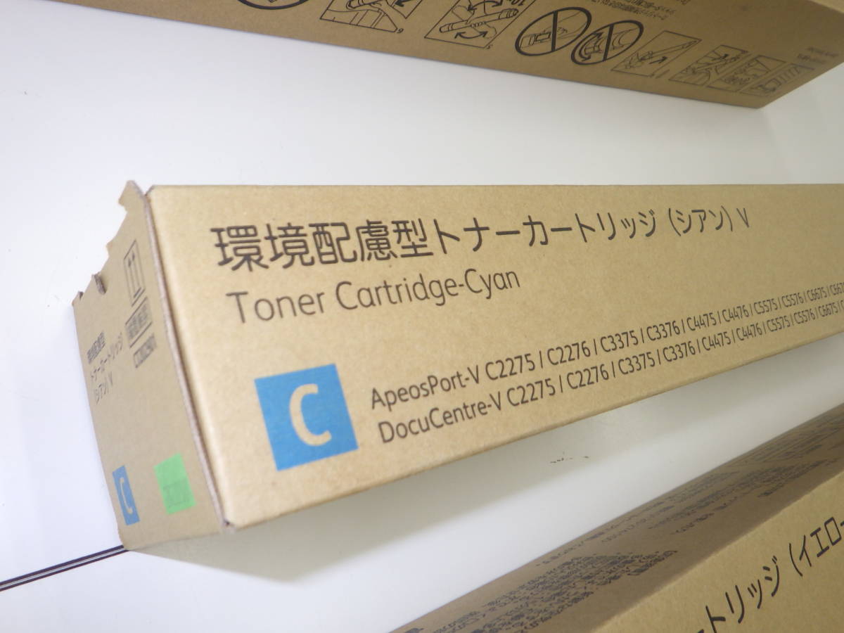 ☆新品未使用☆FUJI XEROX トナーカートリッジ ブラック・シアン・マゼンダ・イエロー・トナー回収ボトル セット☆フジゼロックス☆複合機 - metalteco.com ☆新品未使用☆FUJI XEROX トナーカートリッジ ブラック・シアン・マゼンダ・イエロー・トナー回収ボトル セット☆フジゼロックス☆複合機 - metalteco.com