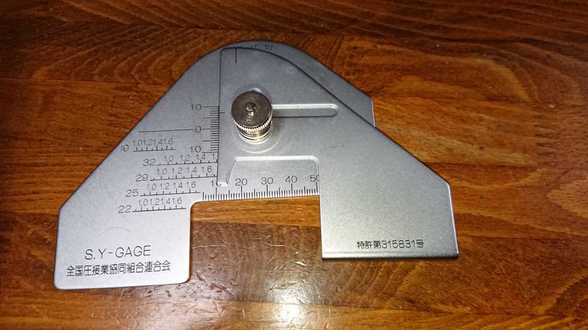 SYゲージ zhaikpress.kz