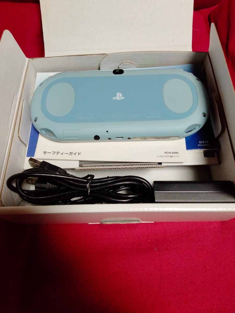PlayStation Vita Wi-Fiモデル ライトブルー/ホワイト (PCH-2000ZA14) PS VITA 本体