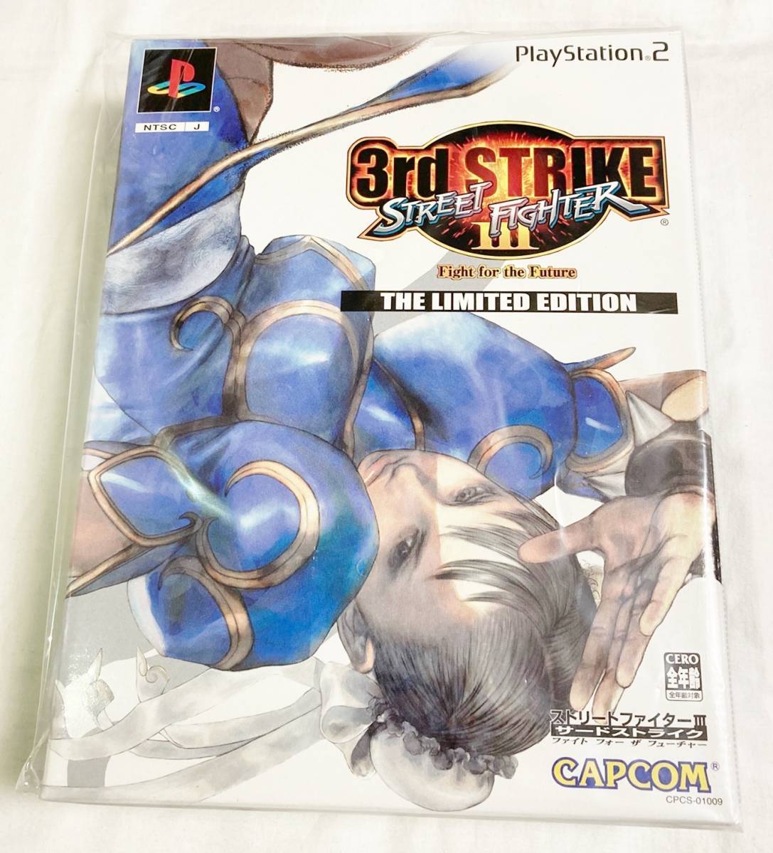 激レア! 未使用未開封品! ストリートファイターIII 3rd STRIKE [The Limited Edition] PS2 [匿名配送] ストリートファイター3 3rd 限定版