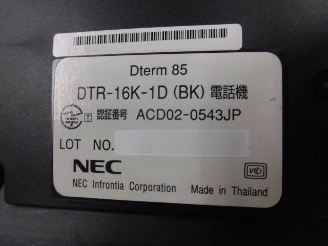 [ used ]DTR-16K-1D(BK) NEC Aspire Dterm85 16 button Chinese character display attaching TEL (BK)[ business ho n business use telephone machine body ]