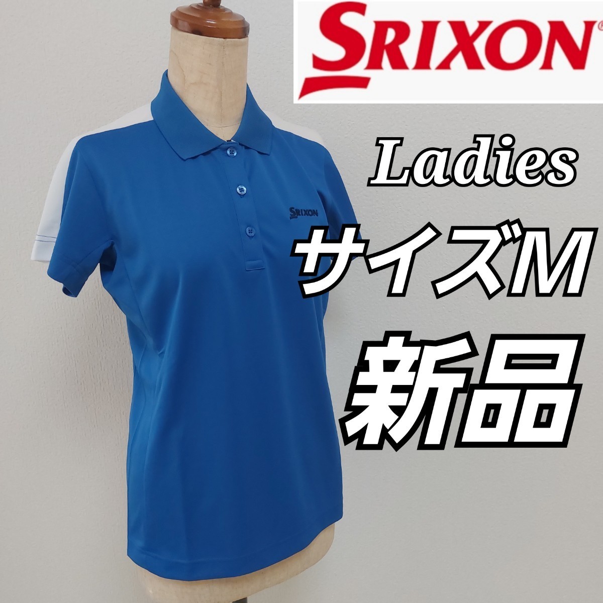 スリクソン SRIXON レディース テニス ウェア ポロシャツ ゲームシャツ ユニホーム 練習着 半袖 SDP1830W WHT