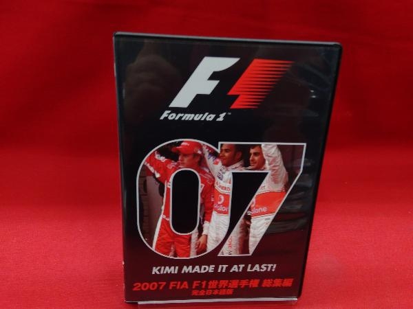 日本メーカー新品 77％以上節約 DVD 2007 FIA F1 世界選手権総集編 完全日本語版 importpojazdow.pl importpojazdow.pl