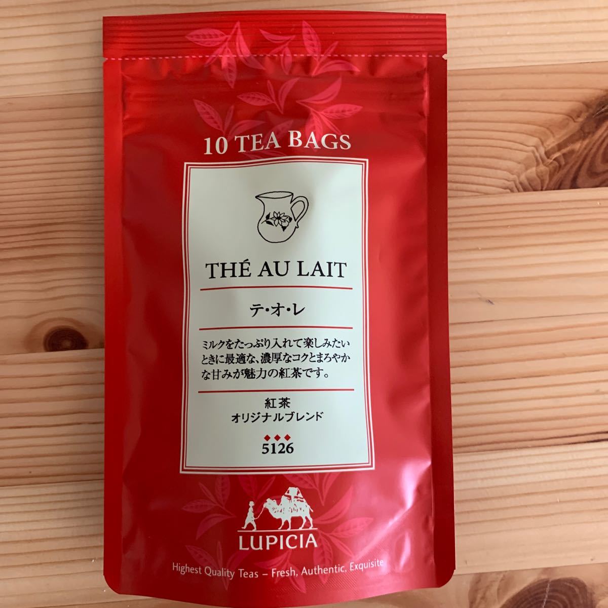 ①ルピシア　LUPICIA  紅茶ティーバッグ　3袋