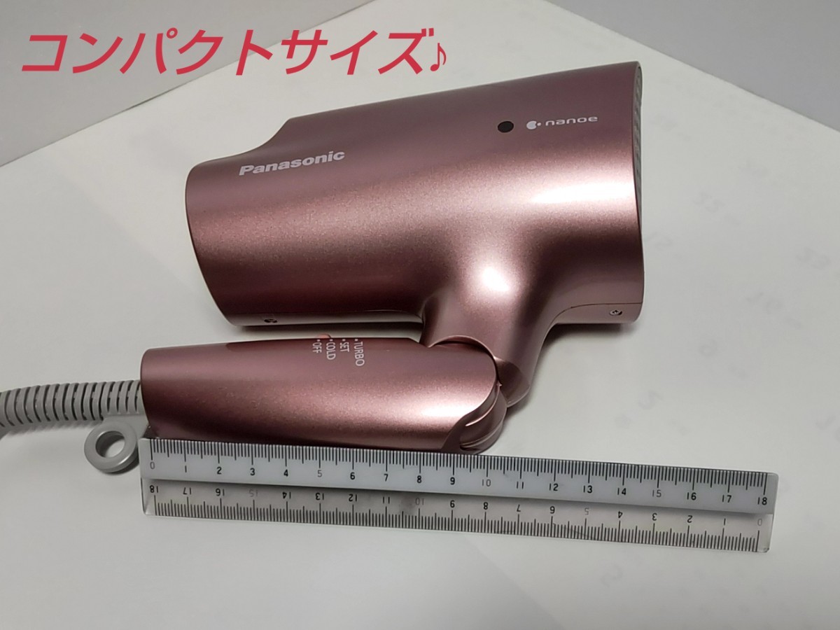 あと2点のみ!パナソニック ヘアードライヤー ナノケア EH-NA2G-PP