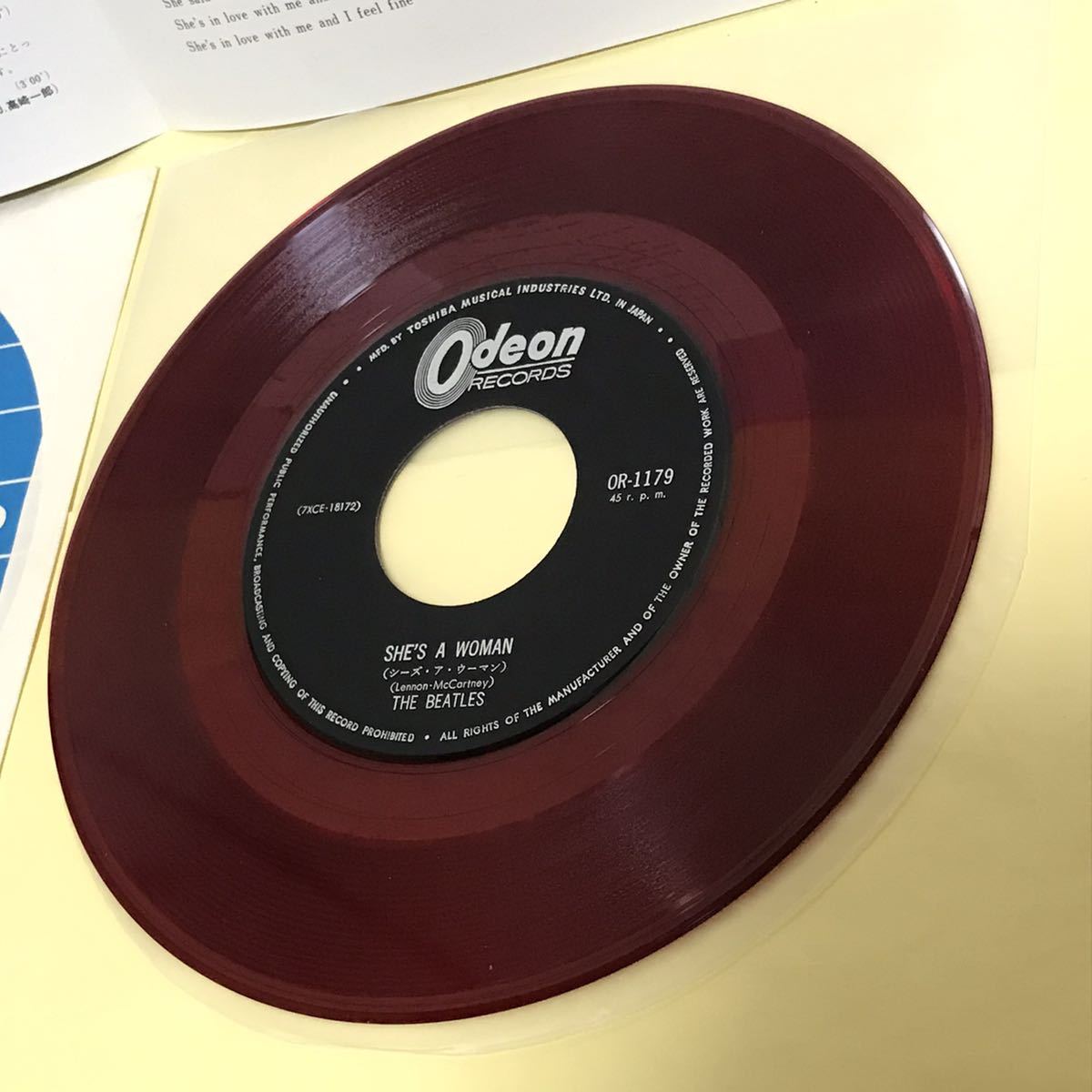 ◯ビートルズ ○アイ フィール ファイン赤盤 フチ有り (OR-1179
