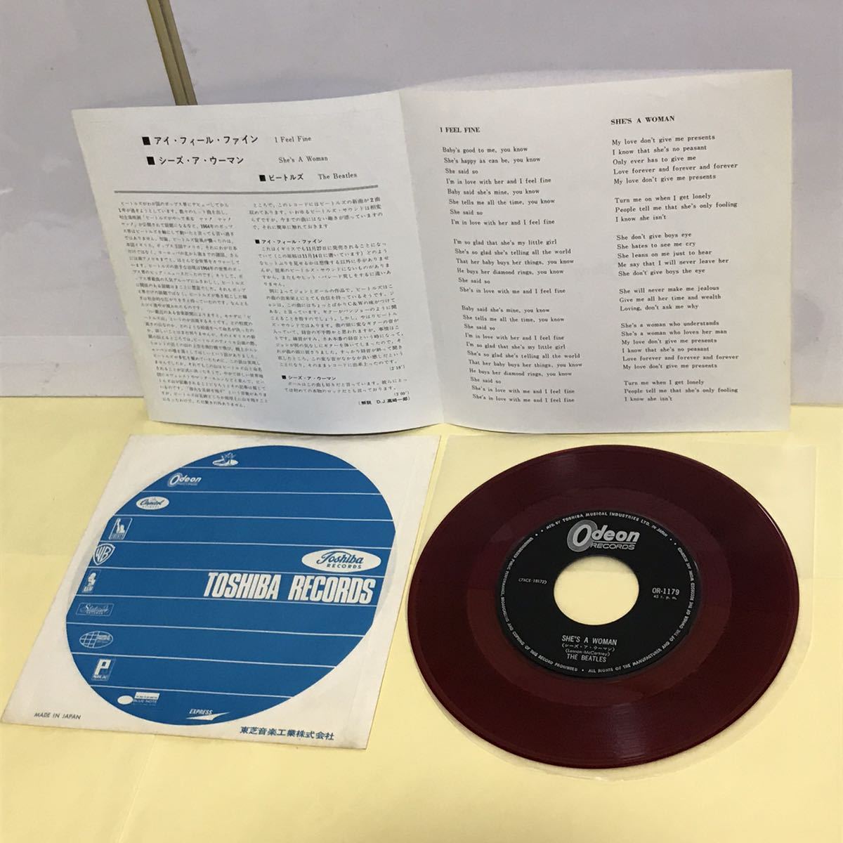 ◯ビートルズ ○アイ フィール ファイン赤盤 フチ有り (OR-1179