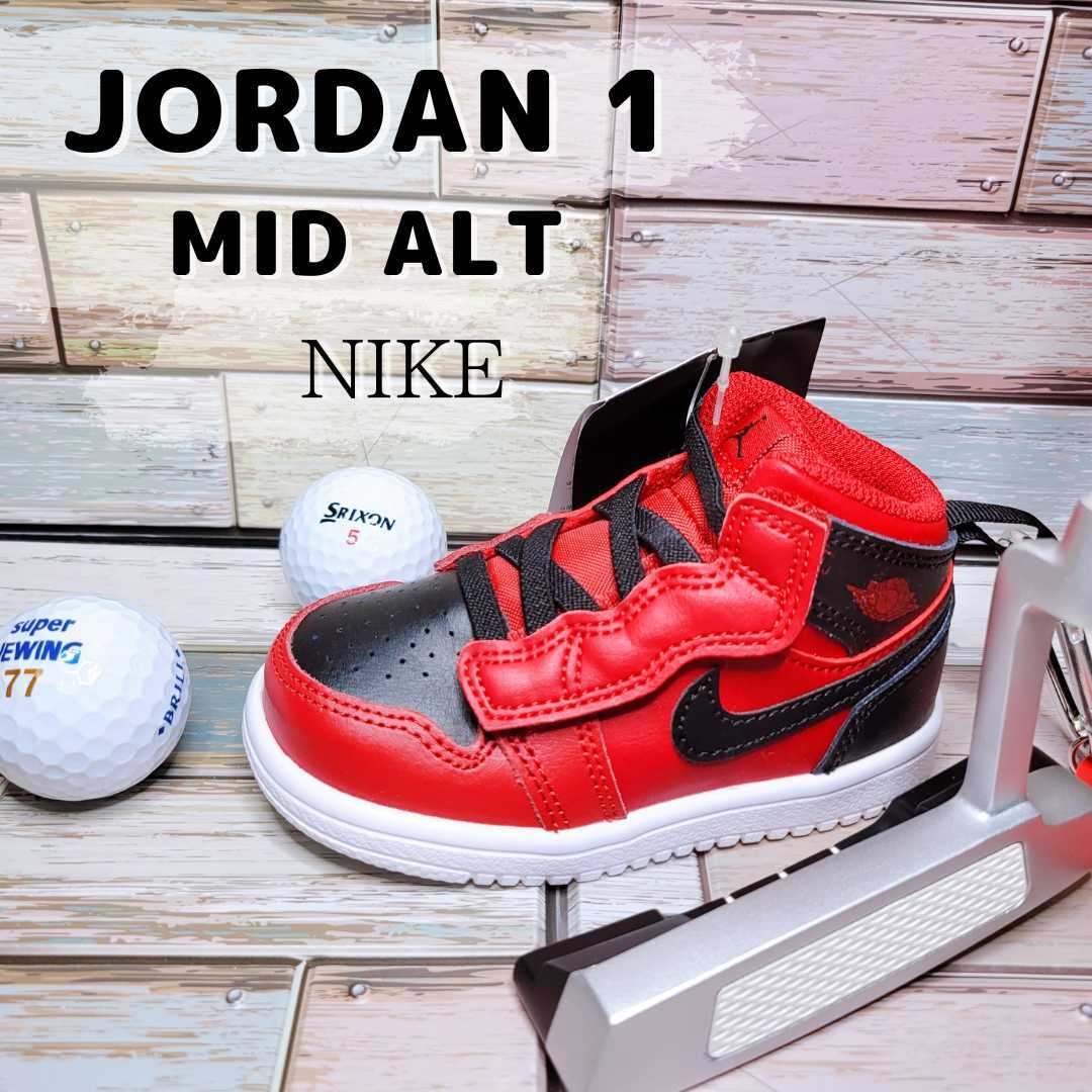 数少ない人気カラー』NIKE ジョーダン 1 MID パター カバー 数少ない人気カラー』NIKE ジョーダン 1 MID パター カバー