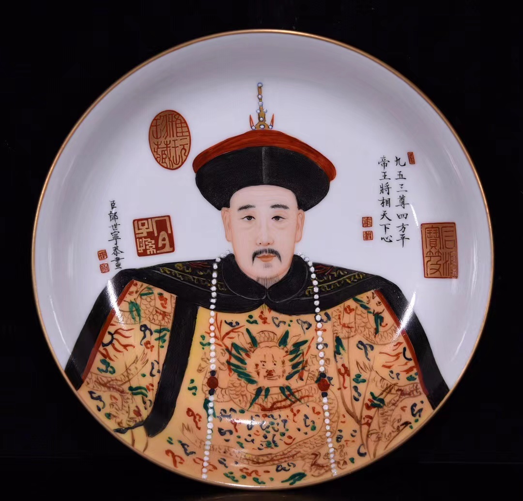 旧蔵 古美術 中国古玩 清代雍正年製款 粉彩 皇帝皇后肖像盤―對 時代物 T08