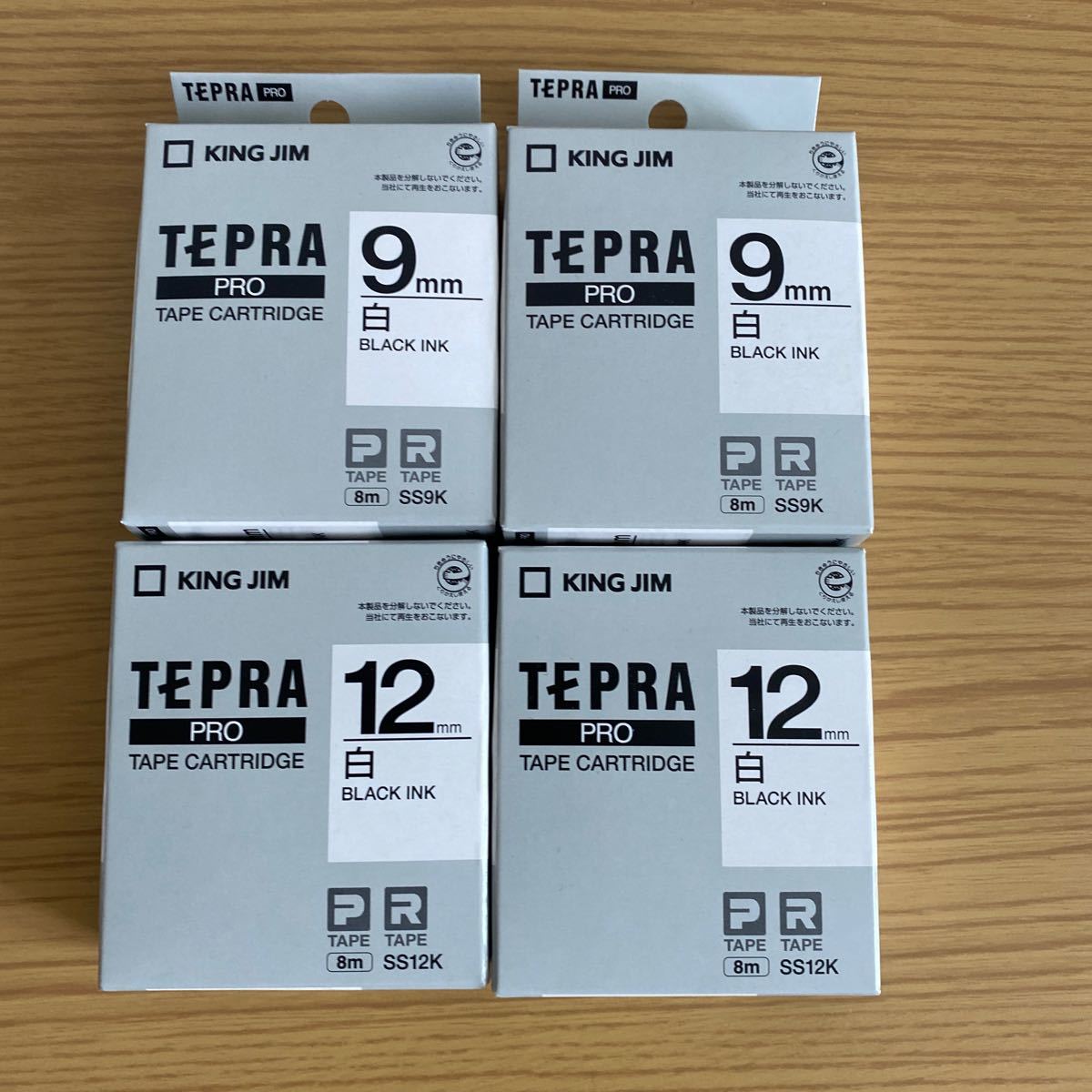 「テプラ」PROテープカートリッジ SS9K 9mm 2個 、SS12K 12mm 2個（白ラベル・黒文字）の4個セット