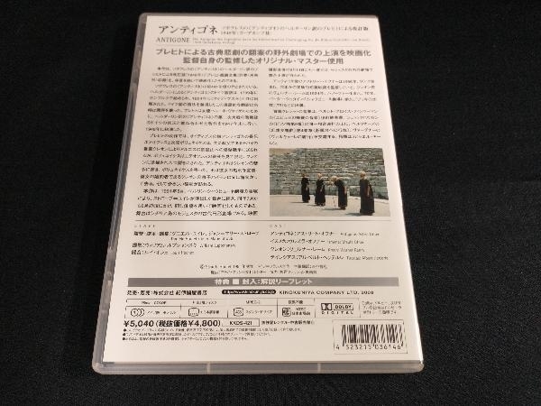 Amazon | ストローブ＝ユイレ コレクションDVD全集2本セット