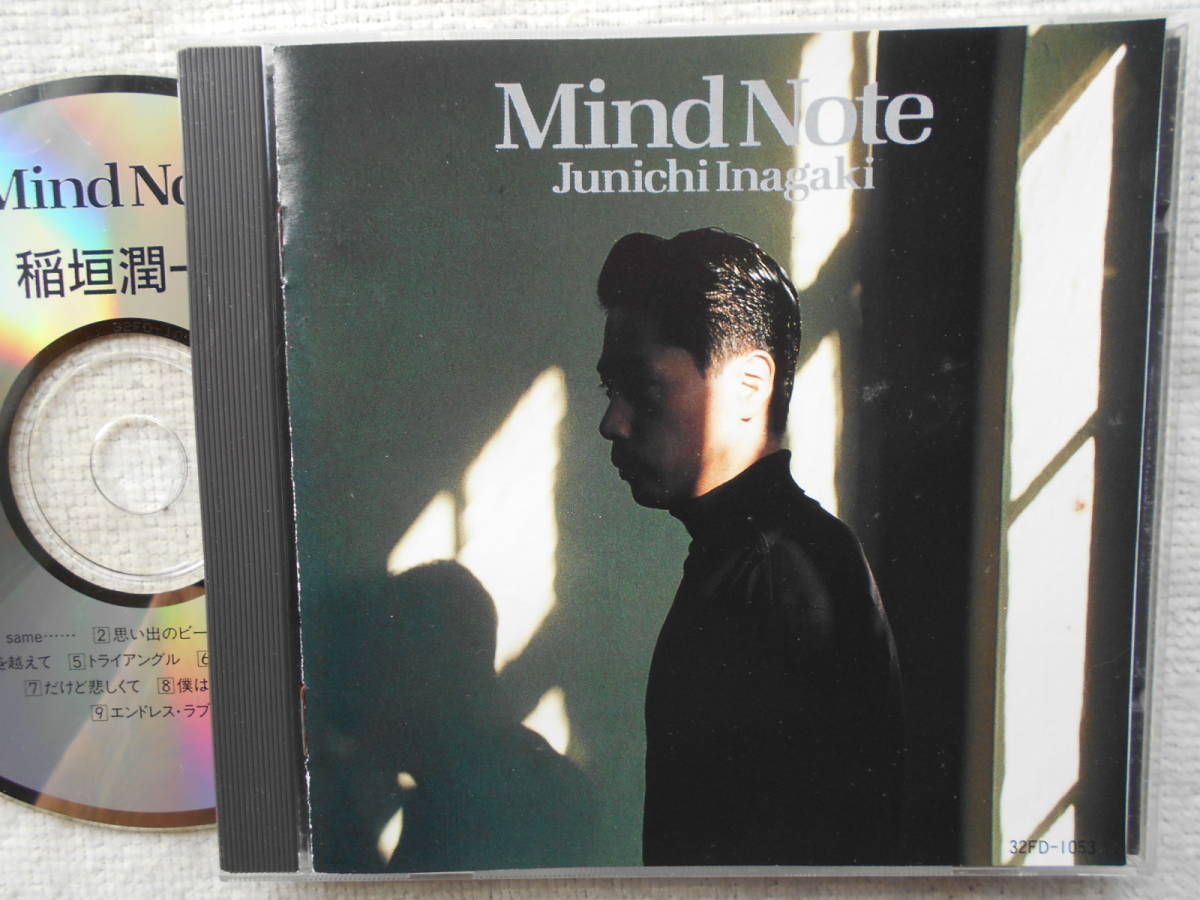 稲垣潤一●CD●MIND NOTE マインド・ノート●定価3200円●和モノ 和グルーヴ シティ・ポップス●初期CD 初期プレス 旧規格 税表記なし！！_画像1