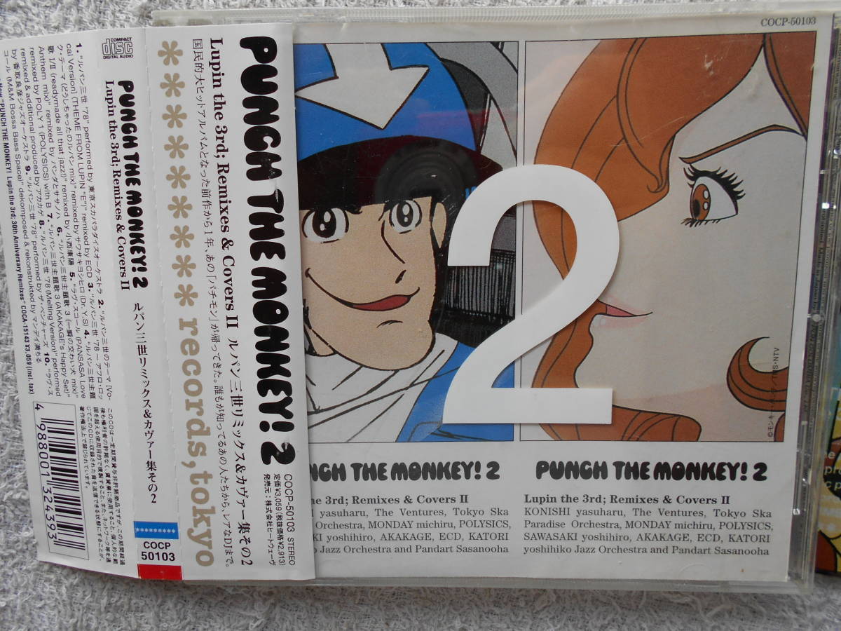  Lupin III remix &kava- compilation 2*CD* venturess z small west .. man tei full .. Tokyo ska pala dice!!