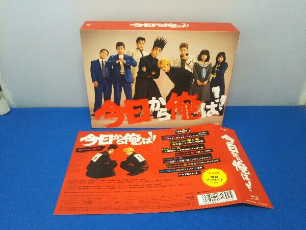 今日から俺は!! Blu-ray BOX(Blu-ray Disc) | www.cultuurtuinhaarlem.nl