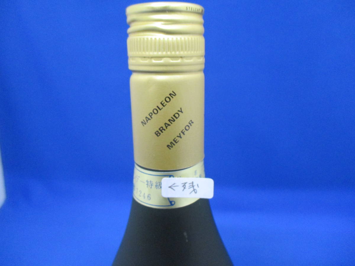 91 古酒 MEYFOR NAPOLEON ナポレオン COLBERT MILD SPECIAL 91 古酒 MEYFOR NAPOLEON ナポレオン COLBERT MILD SPECIAL