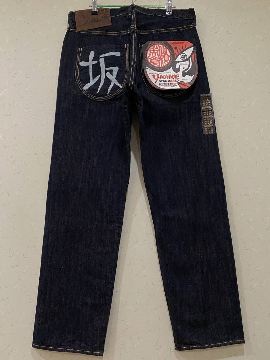 激安直営店 239-133/EVISU/エヴィス/2001 No.2/白カモメ/デニムパンツ