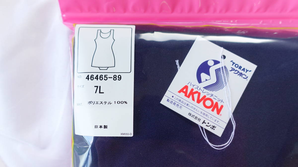 7Lサイズ TOMBOW 旧型スクール水着 新品未開封 超超巨大 7Lサイズ TOMBOW 旧型スクール水着 新品未開封 超超巨大